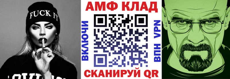 АМФЕТАМИН 97%  Семилуки 