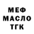 ГАШ VHQ Pamela Mclintock
