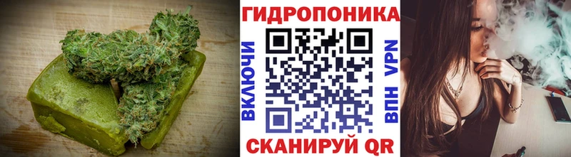 Еда ТГК конопля  Семилуки 