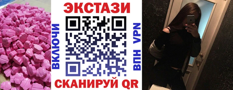 Экстази Philipp Plein  Семилуки 