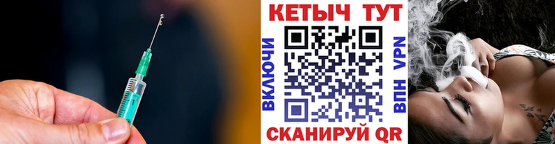 КЕТАМИН VHQ  наркота  гидра онион  Семилуки 