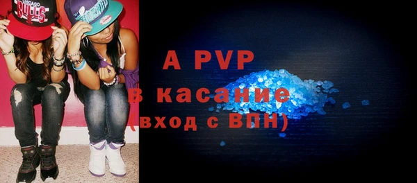 COCAINE Балабаново