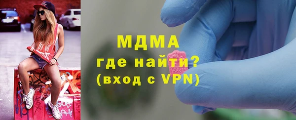 COCAINE Балабаново