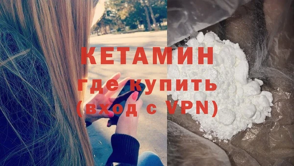 COCAINE Балабаново