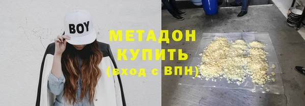 гидра Балахна