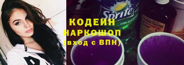 COCAINE Балабаново