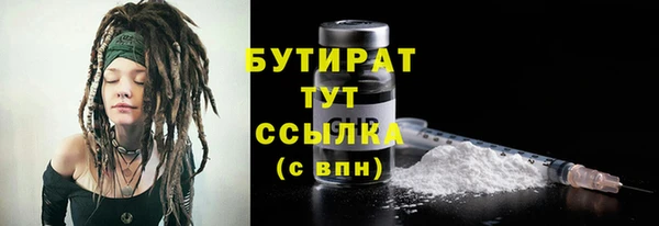гидра Балахна