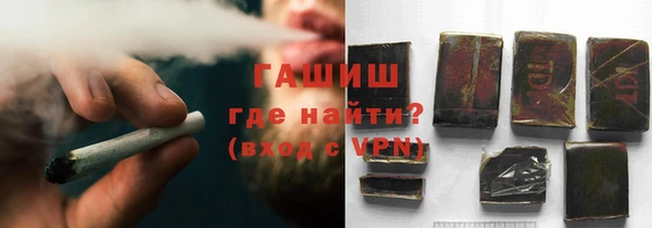 герыч Баксан