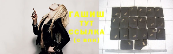 герыч Баксан