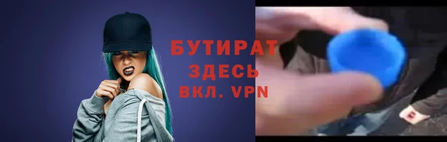 гидра Балахна