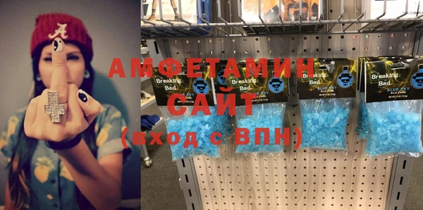 COCAINE Балабаново
