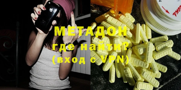 COCAINE Балабаново