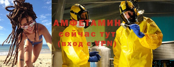 герыч Баксан