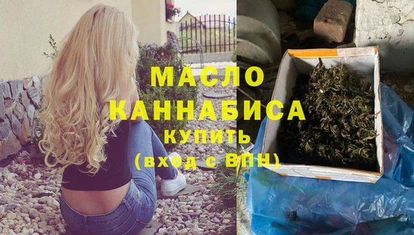 гидра Балахна