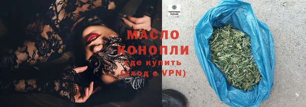 COCAINE Балабаново