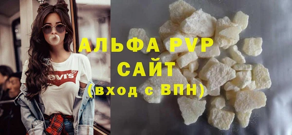 герыч Баксан