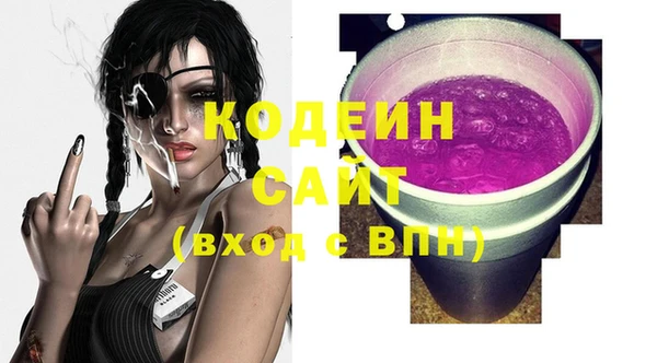 гидра Балахна