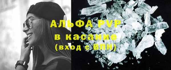 COCAINE Балабаново