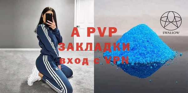 гидра Балахна