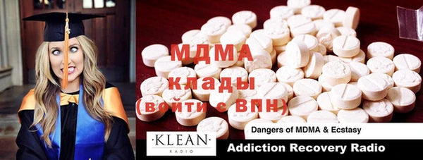 COCAINE Балабаново