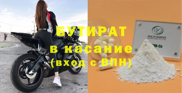 гидра Балахна
