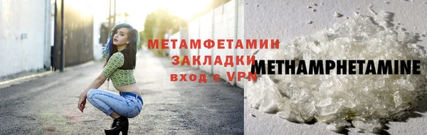гидра Балахна