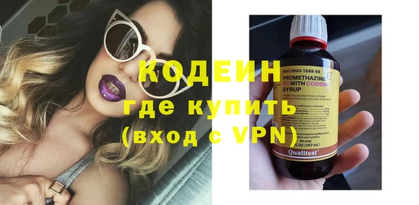 COCAINE Балабаново