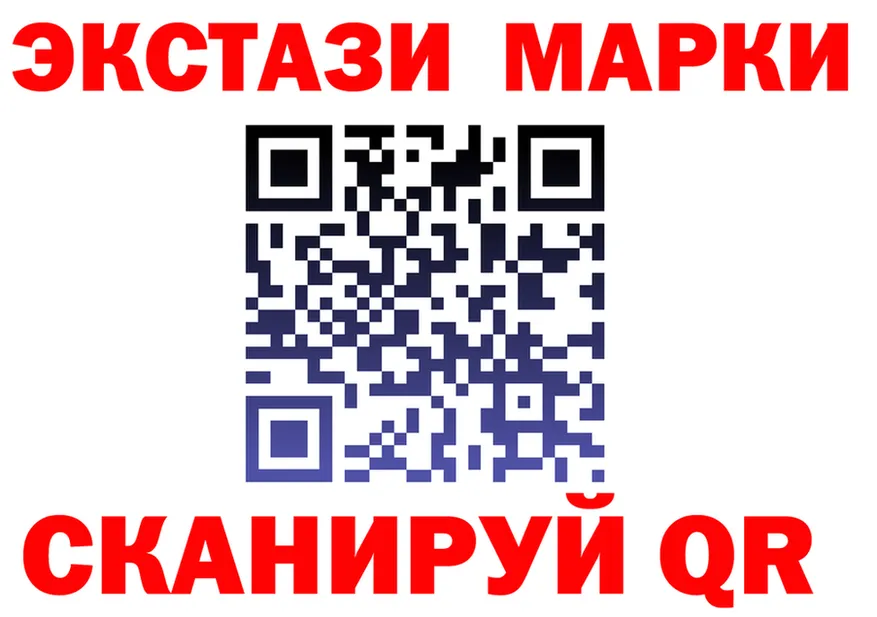 Ecstasy XTC сайт shop hydra Семилуки