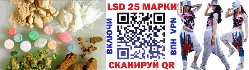 ЛСД экстази ecstasy  закладка  гидра зеркало  Семилуки 