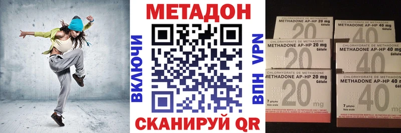 Метадон кристалл  наркошоп  Семилуки 