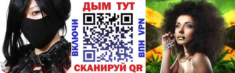 Бошки марихуана THC 21% Семилуки